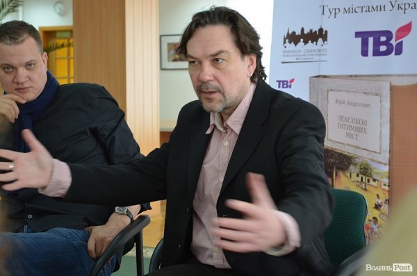 Андрухович презентував у Луцьку нову книжку