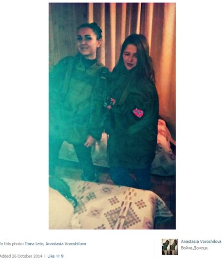 В українських військових стріляла 19-річна снайперка, - СБУ. ФОТО