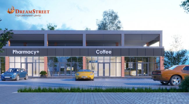 Новий ТЦ «DreamStreet» – простір для вашого успішного бізнесу*