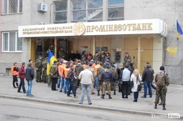 У Луцьку революціонери навідалися до «агентів Кремля». ФОТО