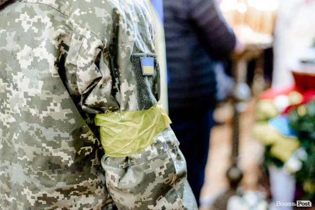 «Вивільнюємося ціною життя Героїв»: у Луцьку попрощалися із Владиславом Недільком. ФОТО