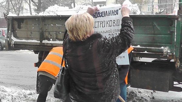 У Луцьку пікетували прокуратуру Волині. ФОТО. ВІДЕО