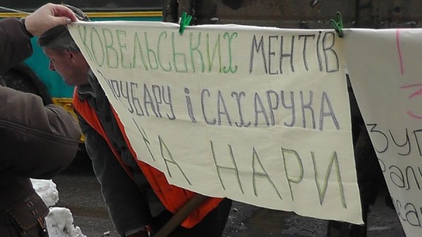 У Луцьку пікетували прокуратуру Волині. ФОТО. ВІДЕО