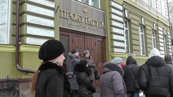 У Луцьку пікетували прокуратуру Волині. ФОТО. ВІДЕО