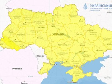 В Україні оголосили штормове попередження