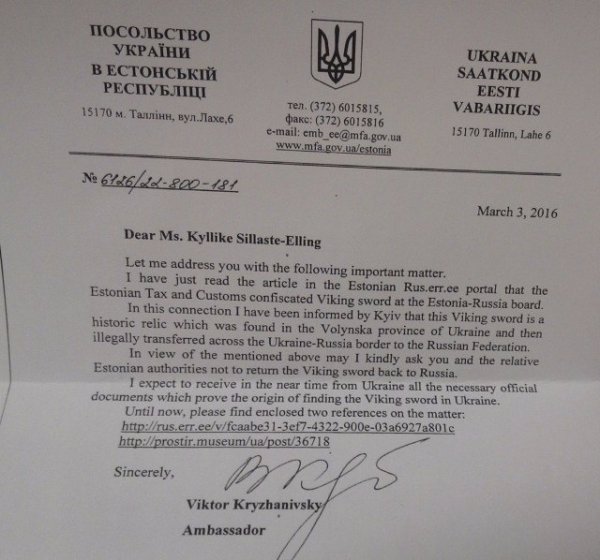 Знайдений на Волині меч вікінгів контрабандою потрапив в Естонію. ФОТО