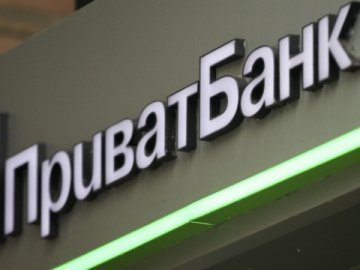 ПриватБанк запустив бізнес-іпотеку для волинських підприємців*