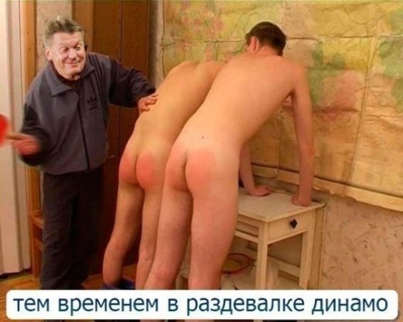 Інтернет знущається з Блохіна після конфузу «Динамо» у Відні. ФОТО