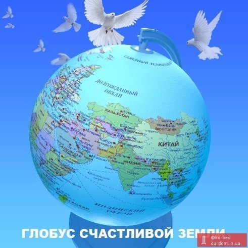 Фотожаби тижня: Дещиця, Путін, Кернес