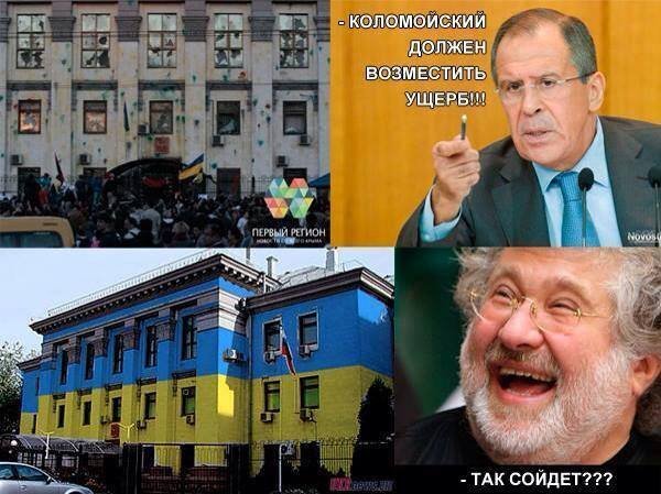 Фотожаби тижня: Дещиця, Путін, Кернес