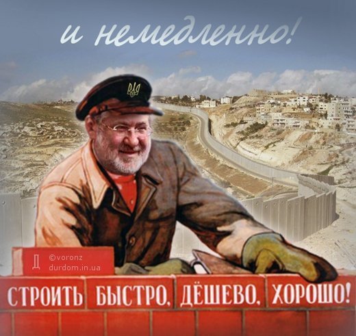 Фотожаби тижня: Дещиця, Путін, Кернес