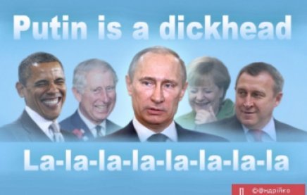 Фотожаби тижня: Дещиця, Путін, Кернес