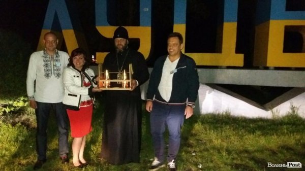 Луцьк - з Благодатним вогнем. ФОТО