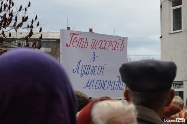 Скандал із «Західінкомбанком»: прокурору ‒ недовіра, банкові ‒ ультиматум