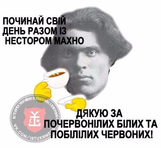 Як школярі креативно вчать історію