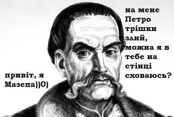 Як школярі креативно вчать історію