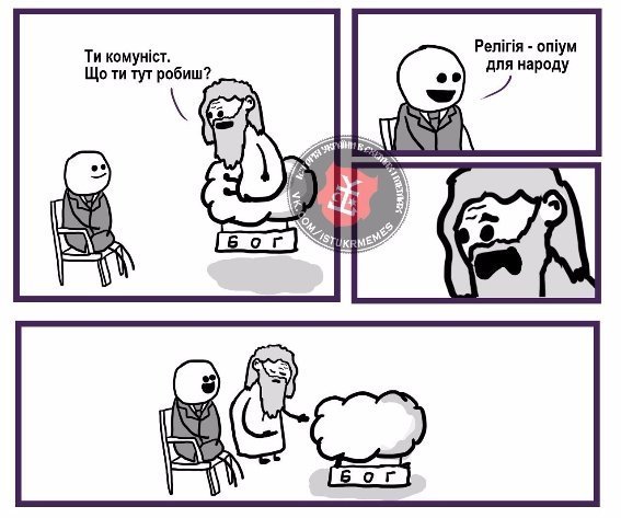 Як школярі креативно вчать історію