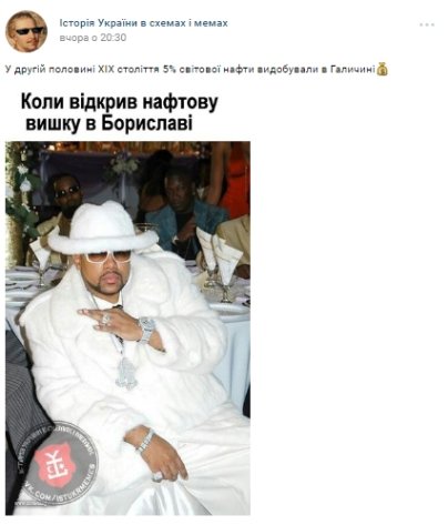 Як школярі креативно вчать історію