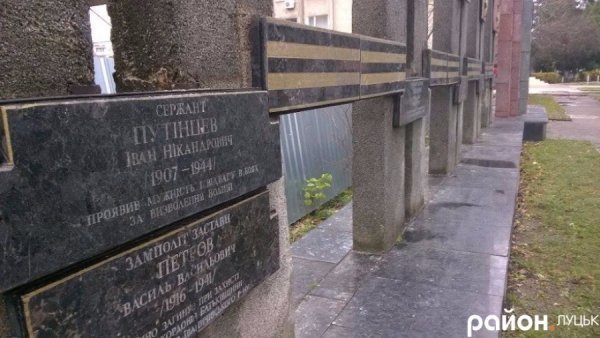 У Луцьку відновили стелу Героїв Радянського Союзу. ФОТО