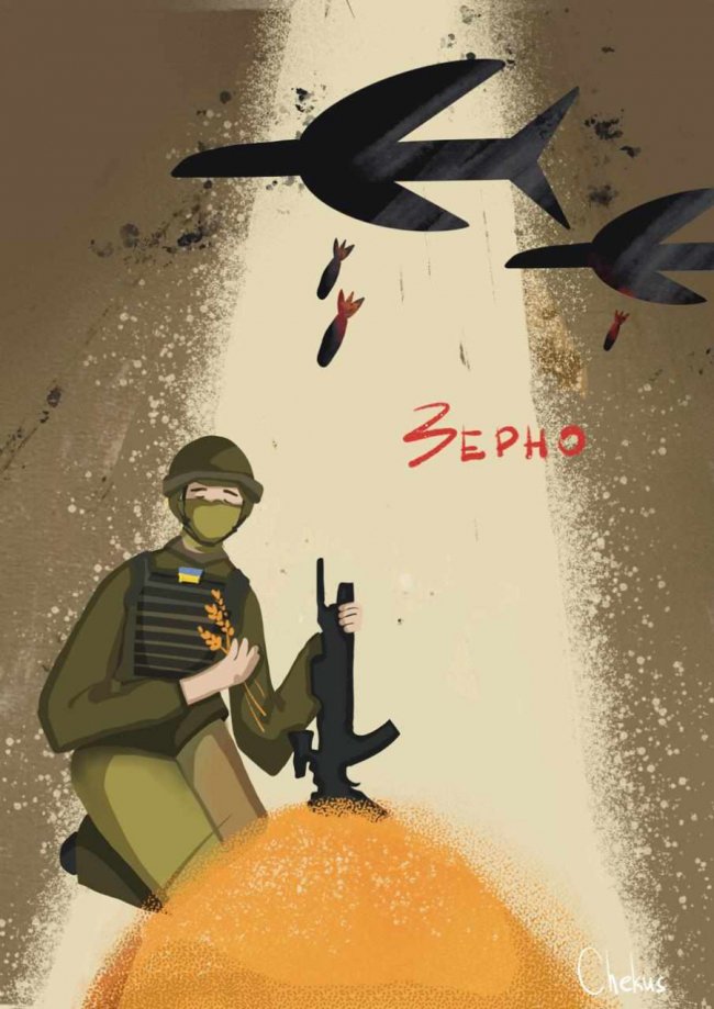 Луцька мисткиня намалювала картину про висипане поляками українське зерно