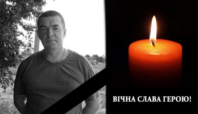 Знову трагічна звістка: на війні поліг волинянин Юрій Град
