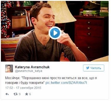 Джентльмени невдачі: як соцмережі відреагували на арешт Мосійчука. ФОТО