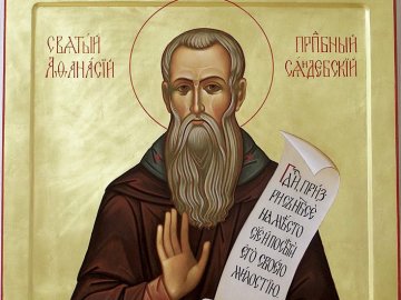 6 березня –  Преподобного Афанасія: хто святкує день ангела та що не можна робити в цей день