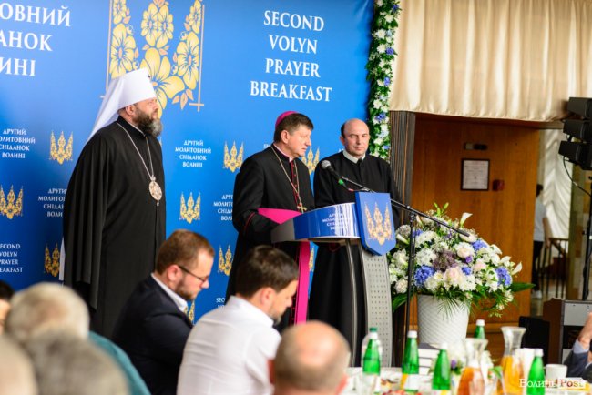 Другий молитовний сніданок Волині: як це було. ФОТОРЕПОРТАЖ