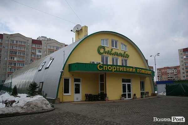 У луцькому спорткомплексі «Олімпія» пройшов День відкритих дверей. ФОТО*