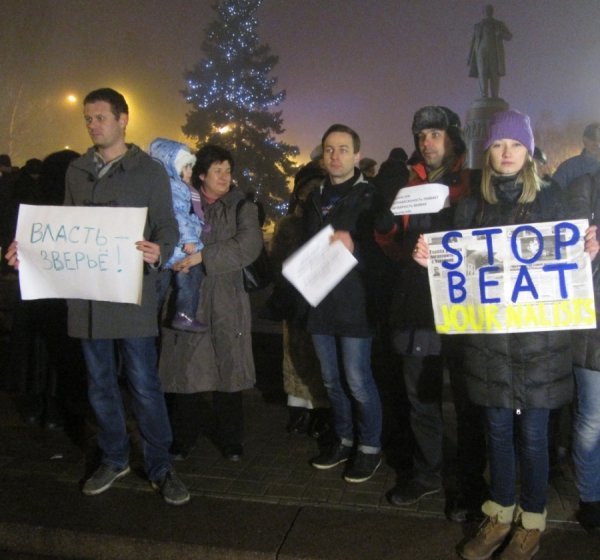 Донецькі журналісти підтримали Тетяну Чорновол. ФОТО