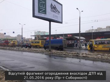 У Луцьку хочуть комісію, яка «ремонтуватиме» місто після автопригод