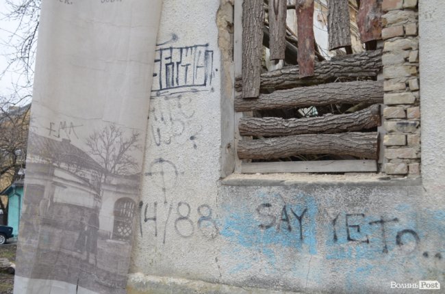 Нетуристичний Луцьк, або Що ховають під стінами замку Любарта. ФОТО