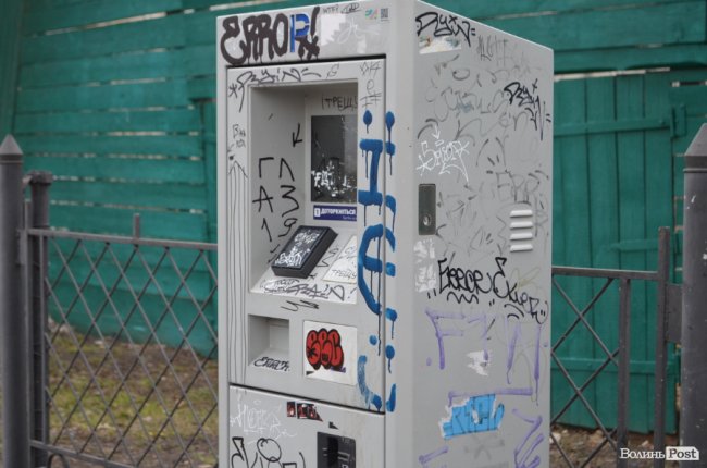 Нетуристичний Луцьк, або Що ховають під стінами замку Любарта. ФОТО