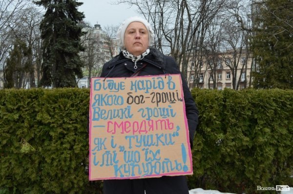 Акція протесту в Києві. ФОТО