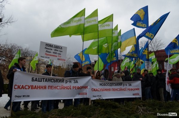 Акція протесту в Києві. ФОТО