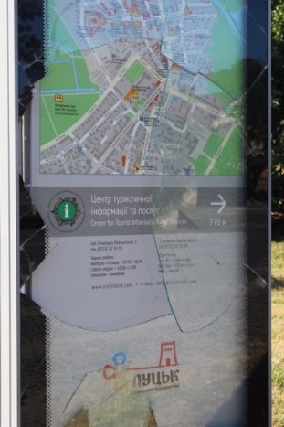 У Луцьку наробили збитків вандали. ФОТО