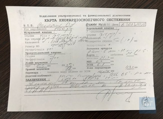 Часу обмаль – лічені тижні: молодій волинянці потрібні кошти на операцію