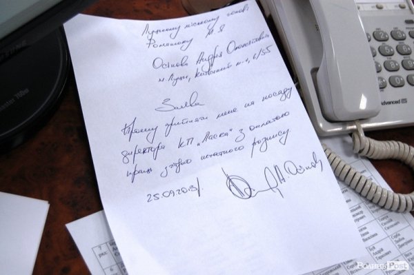 Сесія Луцької міської ради. Он-лайн-трансляція (текст)