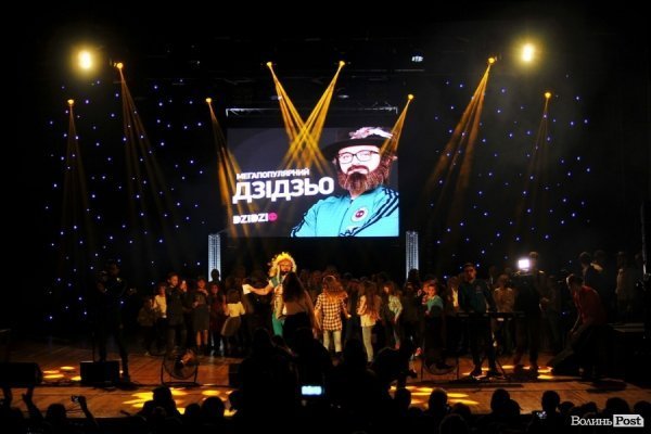 Концерт на «Міс принцеса України» в Луцьку: «А.Р.М.І.Я.», «Дзідзьо», діти