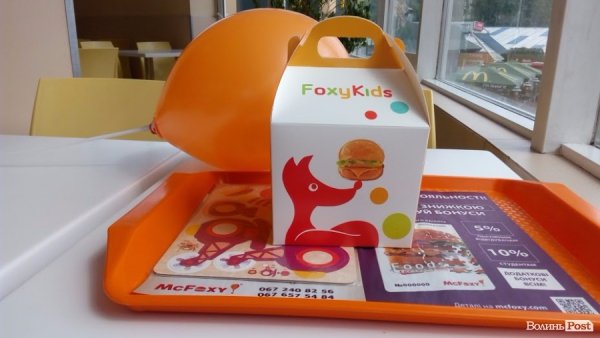 Київ - місто мрій та фаст-фудів. ФОТО