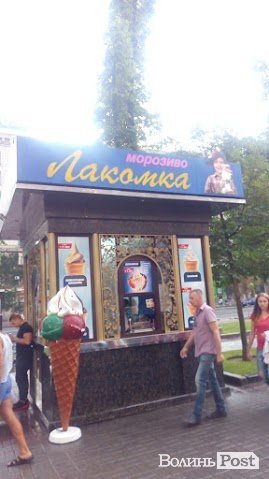 Київ - місто мрій та фаст-фудів. ФОТО