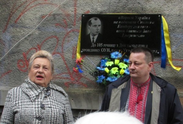У Луцьку освятили дошку Бандері. ФОТО