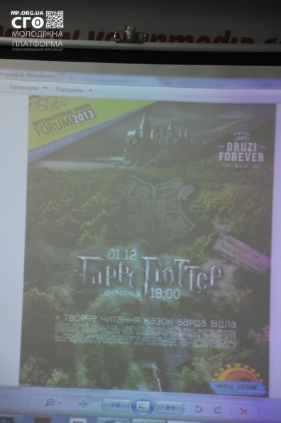 У Луцьку збереться молодь з Європи