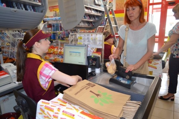 Мережа супермаркетів «Наш Край» активно розвиває соціальний проект «Живи відповідально!» ФОТО*