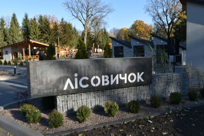 На Волині відкрили шість рекреаційних пунктів. ФОТО