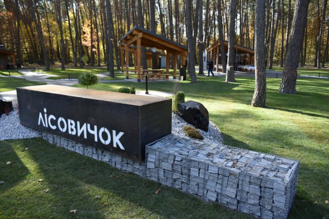 На Волині відкрили шість рекреаційних пунктів. ФОТО