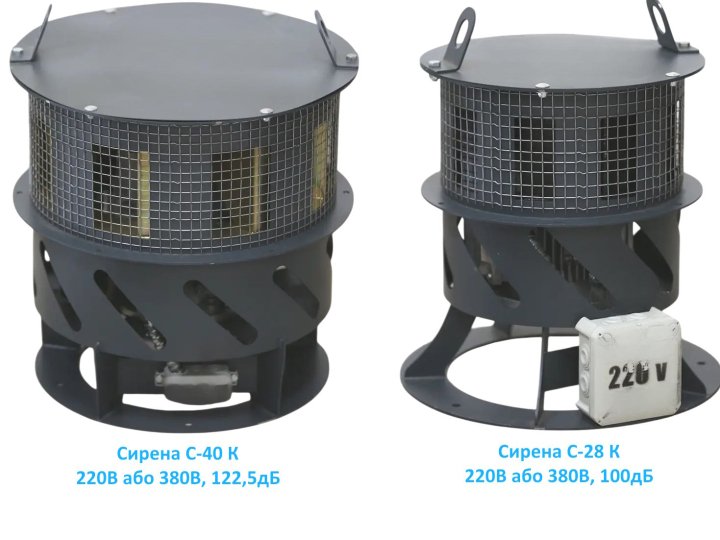 Потужне рішення для систем оповіщення - С-40 та С-40К