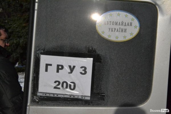 Лучани провели в останню путь бійця Нацгвардії. ФОТО