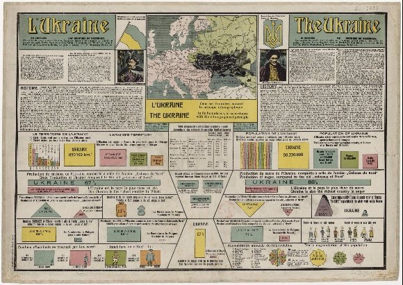 Межі українських земель на унікальних картах початку ХХ ст. ФОТО