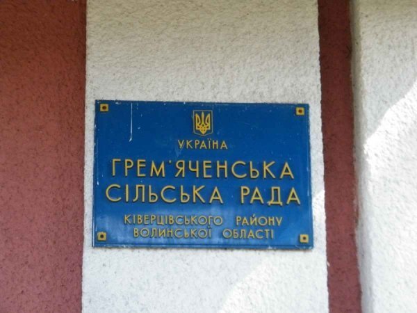 Якою буде здравниця, зведена на Волині за гроші Євросоюзу. ФОТО